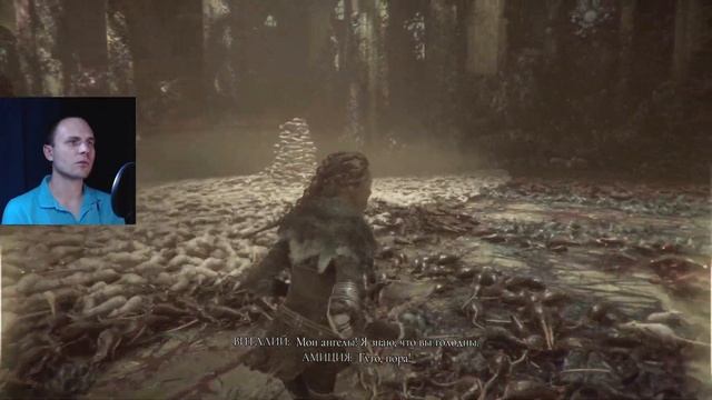 Чем закончилась A Plague Tale: Innocence | #FIN Как победить финального босса?
