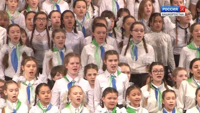 Сводный Детский хор Башкортостана в театре оперы и балета смотреть онлайн