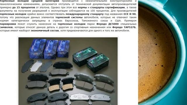 Какие тормозные колодки выбрать для автомобиля? смотреть онлайн