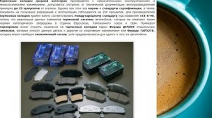 Какие тормозные колодки выбрать для автомобиля?