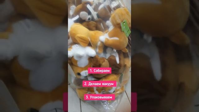 Мягкие игрушки оптом. ТЯК Москва смотреть онлайн