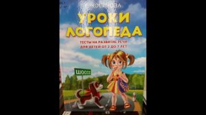 Обзор новых книжных поступлений, выпуск 12 Современная педагогика.mp4