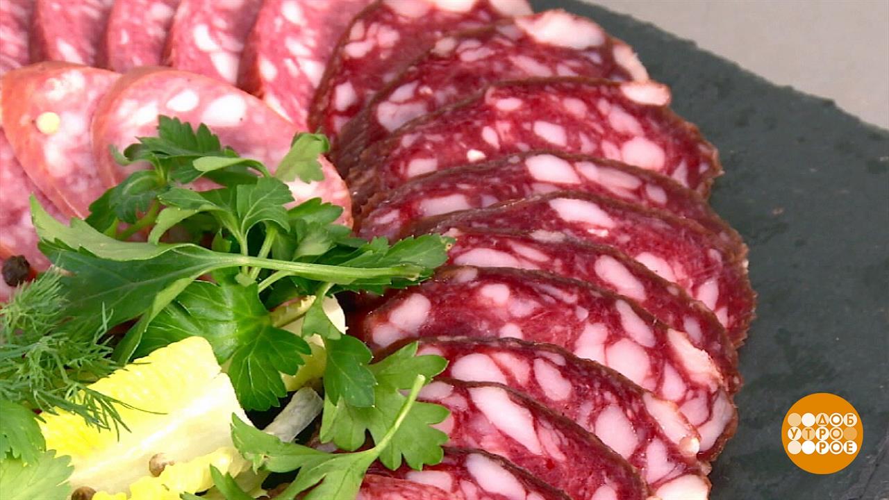 Копченая колбаса: все оттенки вкуса. Доброе утро. Фрагмент выпуска от 12.01.2023