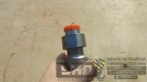 Размыкатель тормоза грузовой лебедки КС-4572А.26.360
