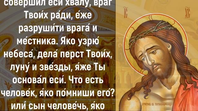 8 СЕНТЯБРЯ БЛАГОДАРИ ГОСПОДА БОГА. Сильные молитвы на день. Слава Богу за все