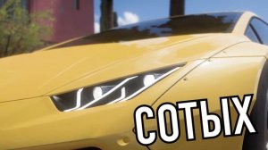 АМОРТИЗАТОРЫ СЖАТИЕ И ОТБОЙ НАСТРОЙКА И ТЮНИНГ ПОДВЕСКИ АВТОМОБИЛЯ ГАЙД ДЛЯ НОВИЧКОВ Forza Horizon