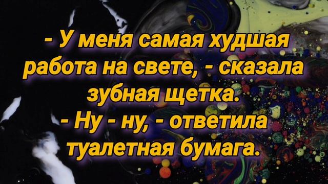 Юмор.Веселые Анекдоты"За Увольнение..." Шутки,Приколы для настроения и позитива. смотреть онлайн