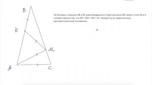 Геометрия 7 класс | Математическая вертикаль |Сумма углов треугольника | Волчкевич