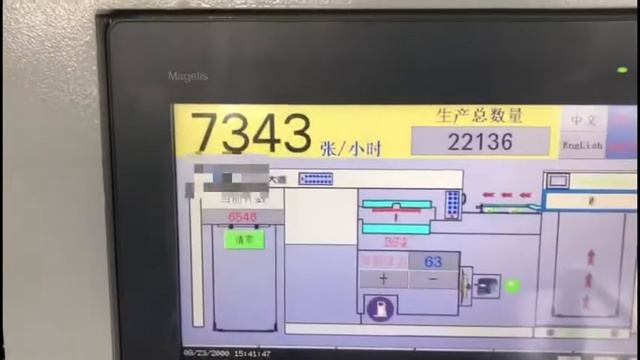 АВТОМАТИЧЕСКАЯ ВЫСЕКАЛЬНАЯ / ПЛОСКОШТАНЦЕВАЛЬНАЯ МАШИНА D-MASTER 820