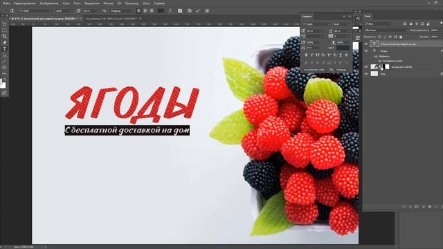 Уроки веб-дизайна. Создание баннера в фотошоп