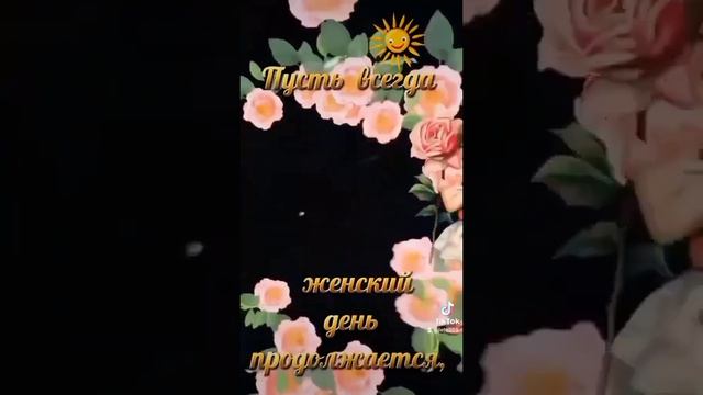 11 октября -Международный день девочек ???