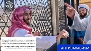 Диспут ученика Мавляны с ваххабитом