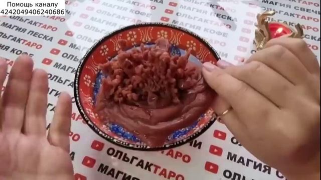 ?Отливка чистка?