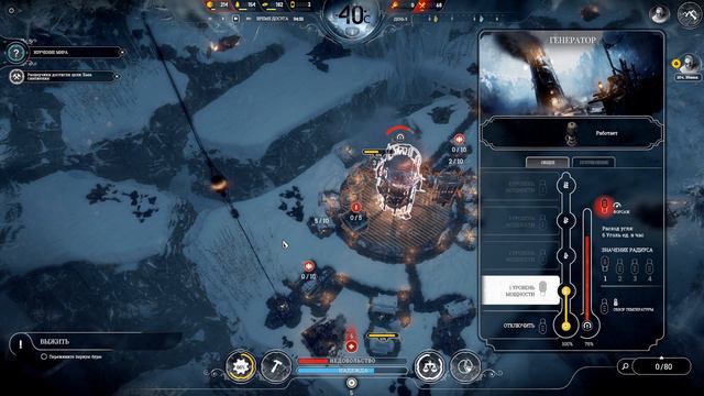 Полное прохождение Frostpunk. Выносливость. ч. 1-я