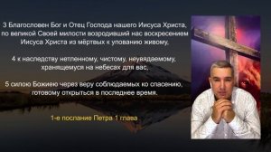 5 часть - «Я-НОВОЕ ТВОРЕНИЕ» Школа с Денисом Орловским