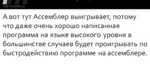 Языки программирования микроконтроллеров