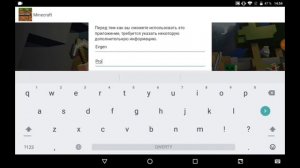 Как исправить ошибку Realms ("Вы не можете играть в Realms...")? Майнкрафт для мобильных устройств!