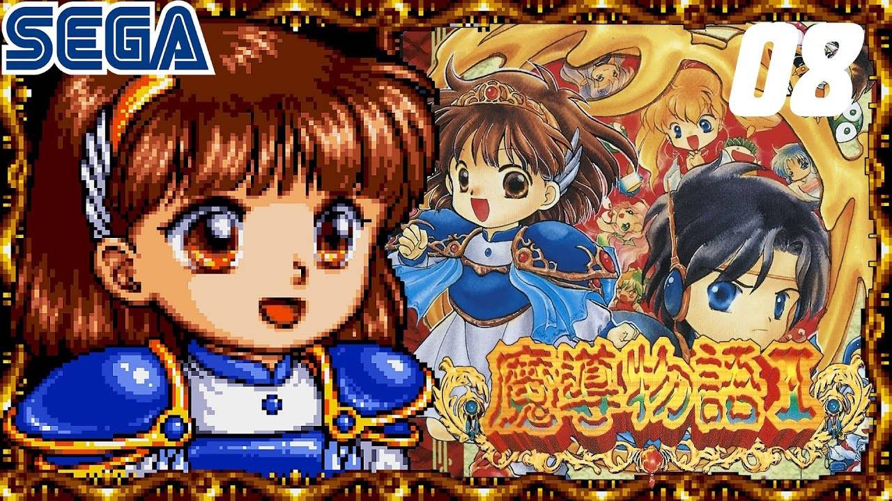 (SEGA MD) Madou Monogatari Прохождение - Часть 8