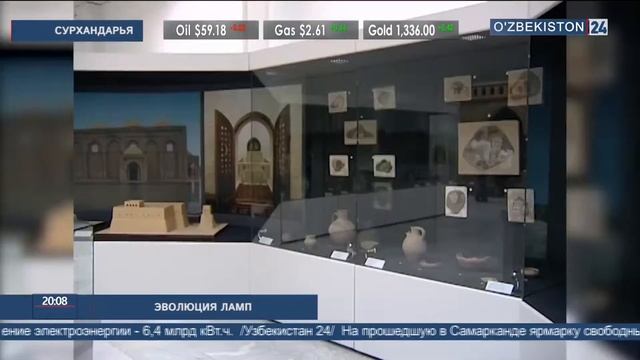 Выставка древних ламп в Сурхандарье смотреть онлайн