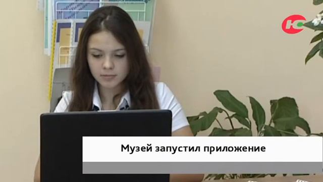 Мультимедийный гид с дополненной реальностью запустили в Югре смотреть онлайн