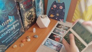 БЛИЗНЕЦОВОЕ ПЛАМЯ?ЧТО СЕЙЧАС МЕЖДУ ВАМИ? ЕГО МЫСЛИ ?СОВЕТ ОТ КАРТ?#таро#расклад#гадание#бп