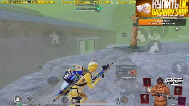 ОХОТА ЗА КОНТЕНТОМ В МЕТРО ROYALE смотреть онлайн