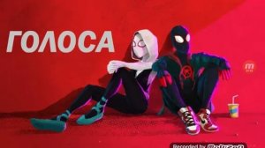 Песня про человека паука фиолетовая вата