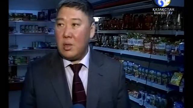 Көкшетау қаласында жаңа әлеуметтік дүкен ашылды смотреть онлайн