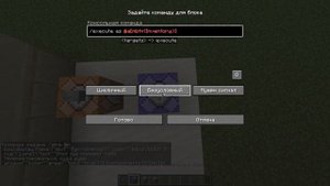 Как сделать ЛУК ТЕЛЕПОРТ в Minecraft!