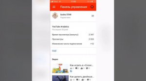 Как сделать обложку для видео на ютубе