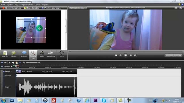 Как сделать видео на весь экран, как убрать черные полоски Camtasia Studio – Youtube