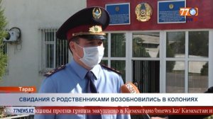 СВИДАНИЯ С РОДСТВЕННИКАМИ ВОЗОБНОВИЛИСЬ В КОЛОНИЯХ