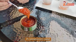 Ищете икру на Новый год? Проверяем 3 банки бюджетной икры на натуральность и вкус