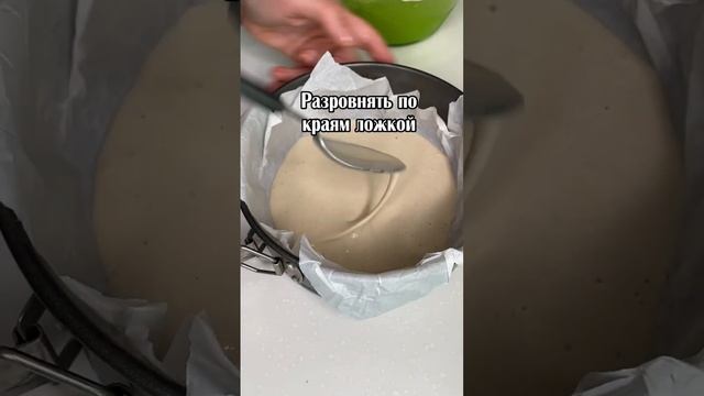 Вкуснейший ПП ПИРОГ с рыбкой