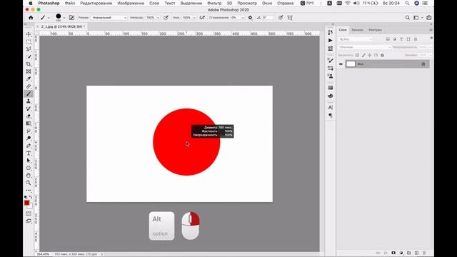 Как быстро изменить размер кисти photoshop, три способа увеличить уменьшить диаметр кисти в Фотошоп смотреть онлайн