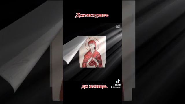 Икона Божья Матерь"Семистрельная"