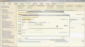1С Бухгалтерия Учет займа, полученного от учредителя