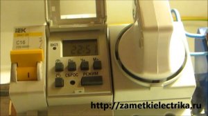 Недельный электронный таймер ТЭ-15. Настройка и схема подключения