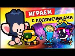 ОБЗОР ПИТОМЦА МАЛЕНЬКИЙ НИКС N1X ! ИГРАЮ С ПОДПИСЧИКАМИ В САСПЕКСТ - Suspects: Таинственный особняк