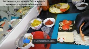 СЭНДВИЧ С НОРИ СЕКРЕТ ВНУТРИ