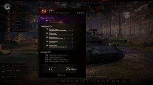 Новая система заработка бон: быстрее, понятнее, эффективнее [Мир танков]