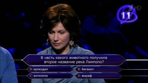 Кто хочет стать миллионером - 14.06.2014