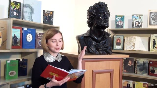 ЧИТАЕМ ПУШКИНА смотреть онлайн