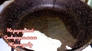 В ТАКОМ КЛЯРЕ И МИНТАЙ БУДЕТ КАК ДОРОГАЯ РЫБА. ИДЕАЛЬНЫЙ РЕЦЕПТ КЛЯРА ДЛЯ РЫБЫ, ПТИЦЫ И ОВОЩЕЙ.