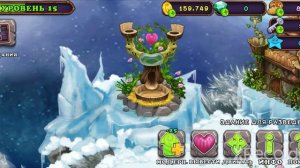КАК ВЫВЕСТИ ГУПКУ НА ХОЛОДНОМ ОСТРОВЕ В ИГРЕ MY SINGING MONSTERS.