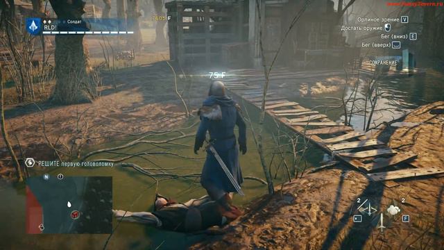 Прохождение Головоломок Аssassin's Сreed Unity Загадки Нострадамуса Близницы смотреть онлайн