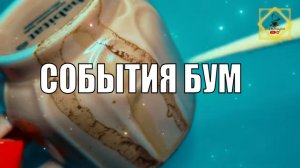 СОБЫТИЯ СЛЕДУЮЩИХ ПАРЫ ДНЕЙ #ответуолятаро #youtubeshorts #olgabo666888999