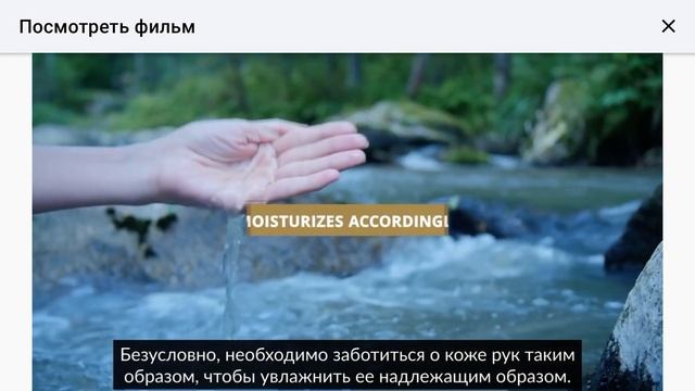 Крем для рук Vita C смотреть онлайн