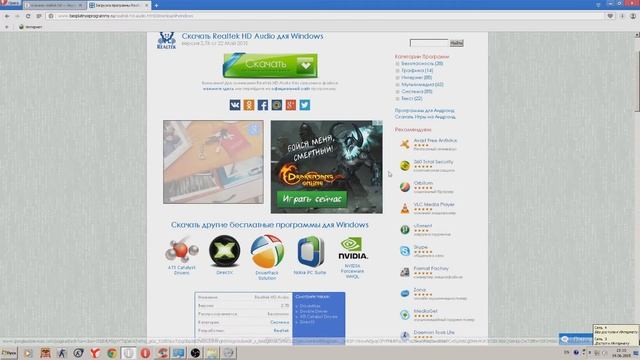 Как убрать шум,шипение и т.д в микрофоне при записи видео смотреть онлайн