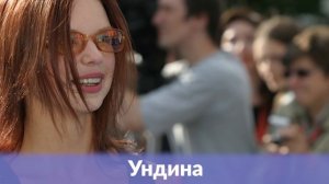 «Родила сына от именитого фигуриста»: Как живет актриса-неформат Алиса Гребенщикова